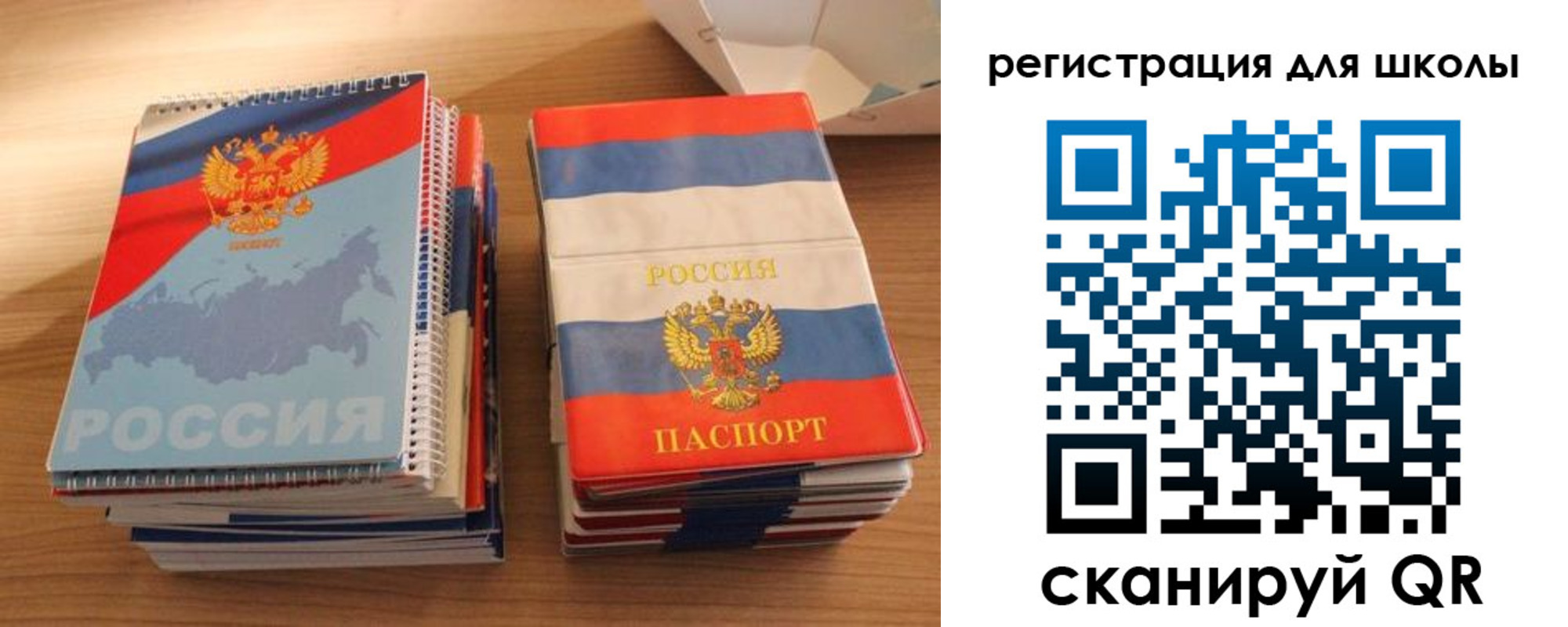 временная регистрация для всех в Ряжске
